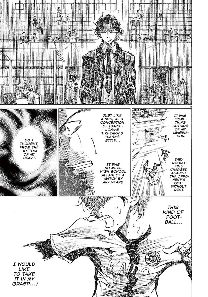 Ao Ashi, Chapter 8 image 13